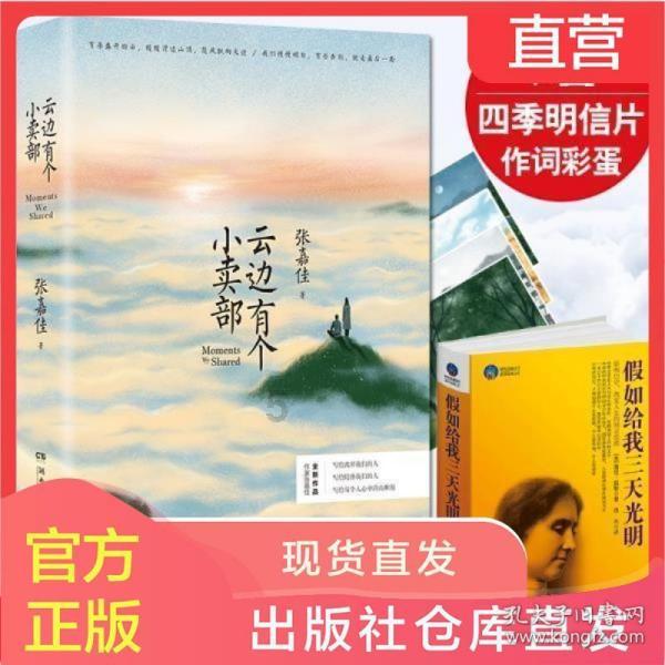 叶罗丽：灵公主落单，星尘和齐娜才是真的高端局，情公主还有大招