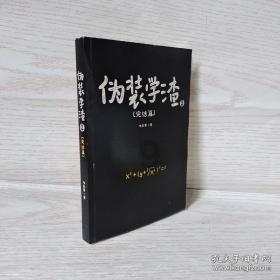 2024年春运期间河南人员出行或超6.4亿人次