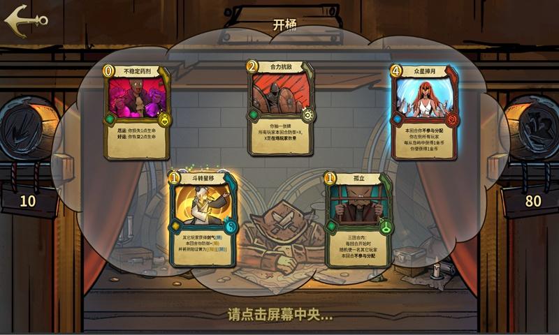 镇魔曲页游