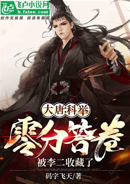 神秘的午夜