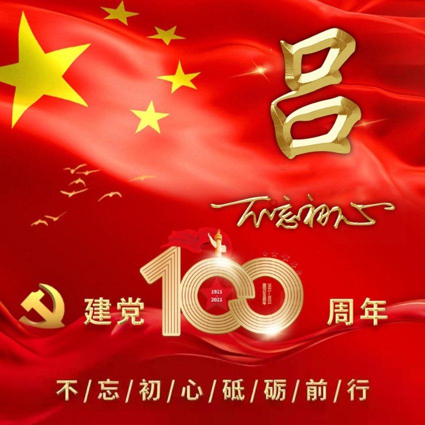 剖腹产吉日2023年游戏画面