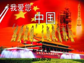 2006年阴历9月2日出生婚姻好吗？