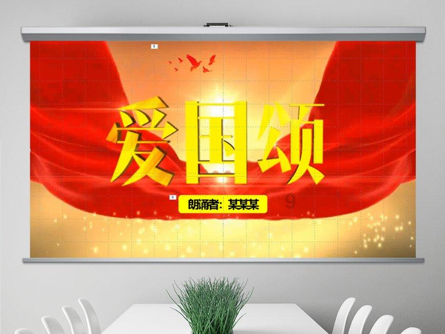 喜羊羊要上200层