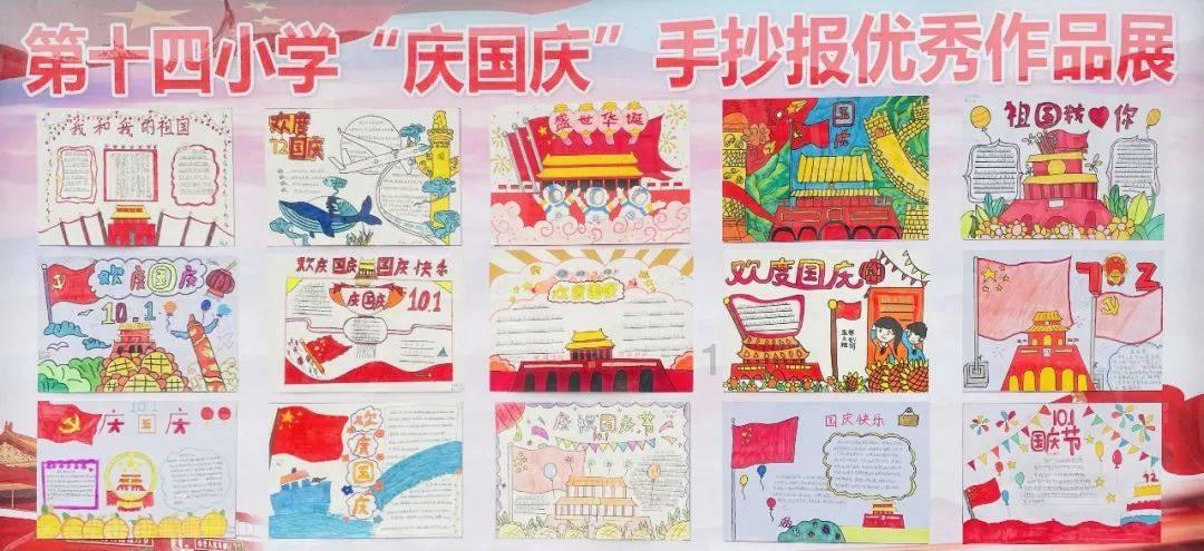 永远的7日之都