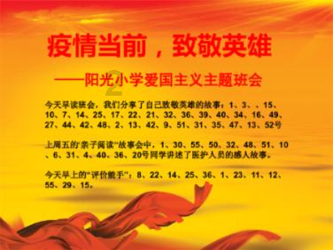 时间碎片