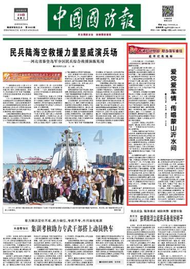 海之号角神秘海怪