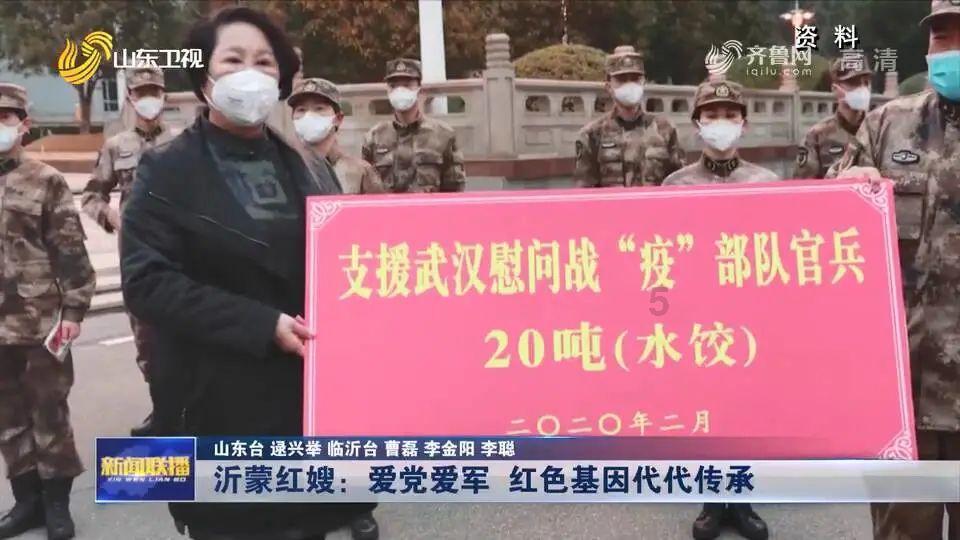 精灵传说