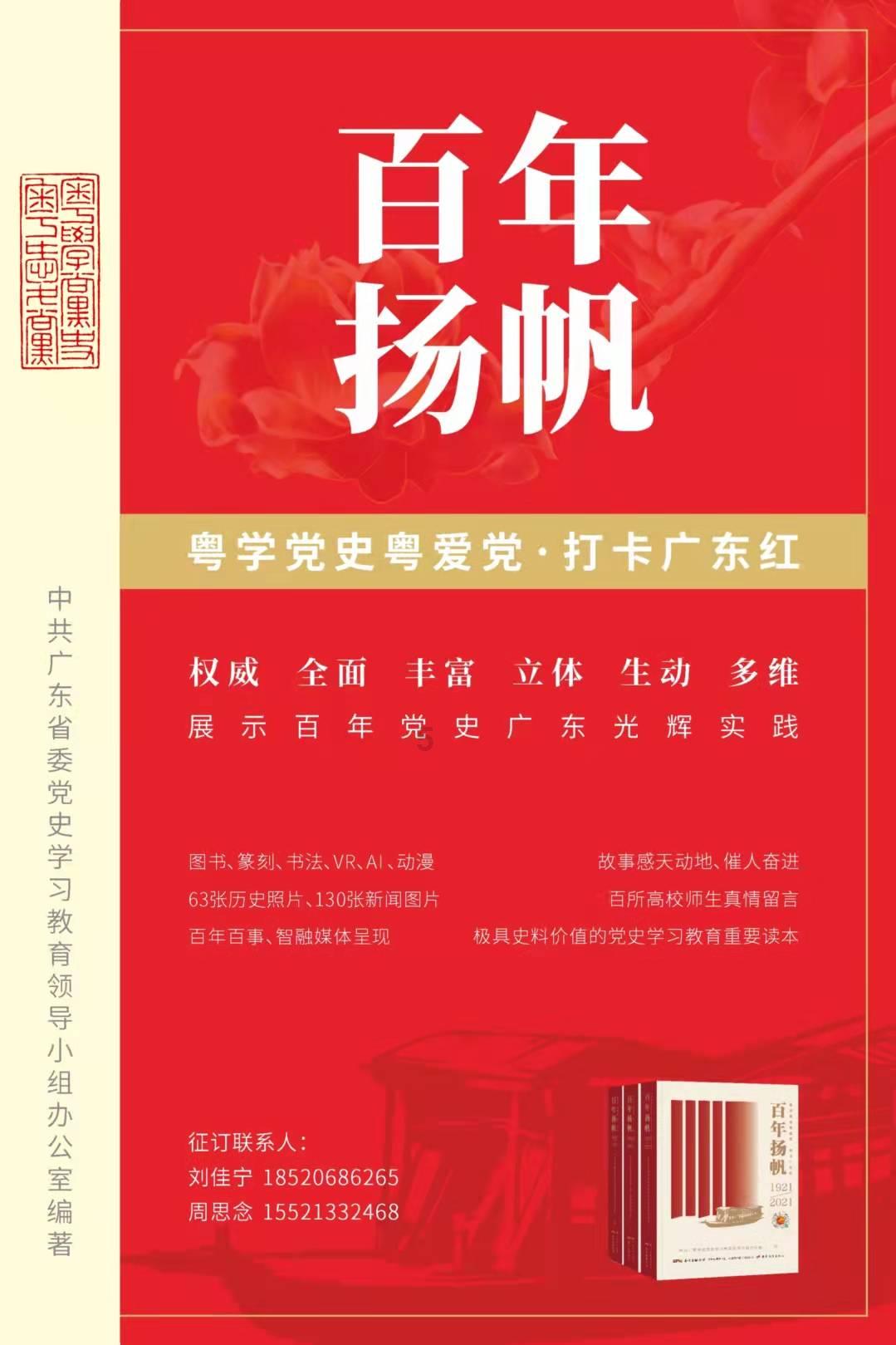 国家地理探险失落之城