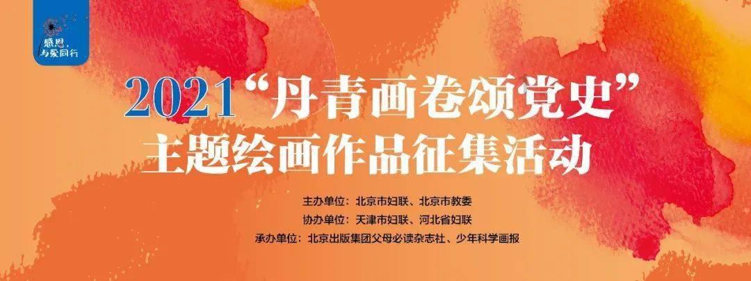 要塞十字军东征2