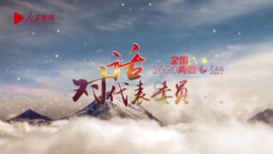 【回家的路——聚焦2024年春运】春运大幕今日开启 新疆铁路部门助力旅客温馨出行