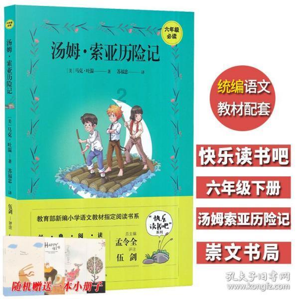绝地求生坦克版
