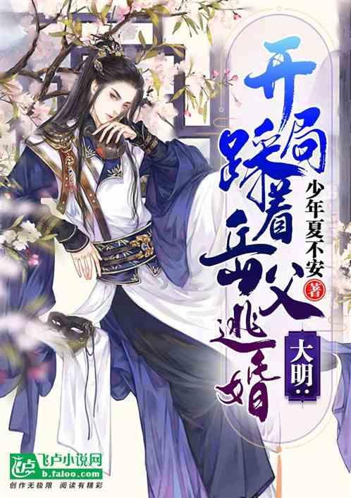 雨后盛放