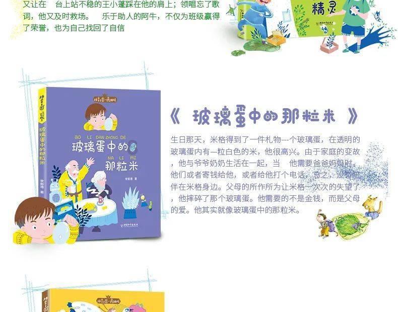 坑爹密室逃脱